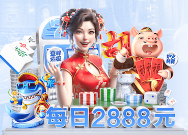 2026世界杯官网 一种篮球训练器材的使用